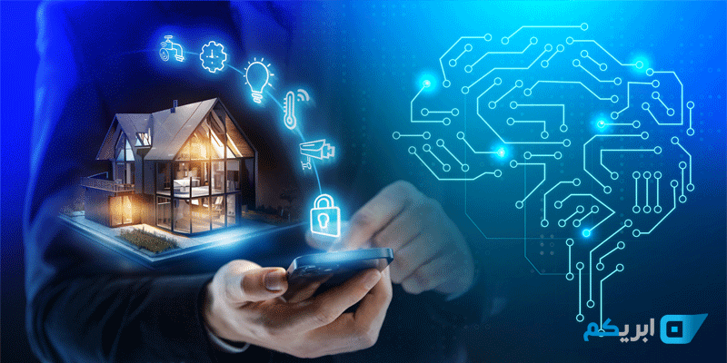 چگونه یک خانهی هوشمند ایمن بسازیم؟